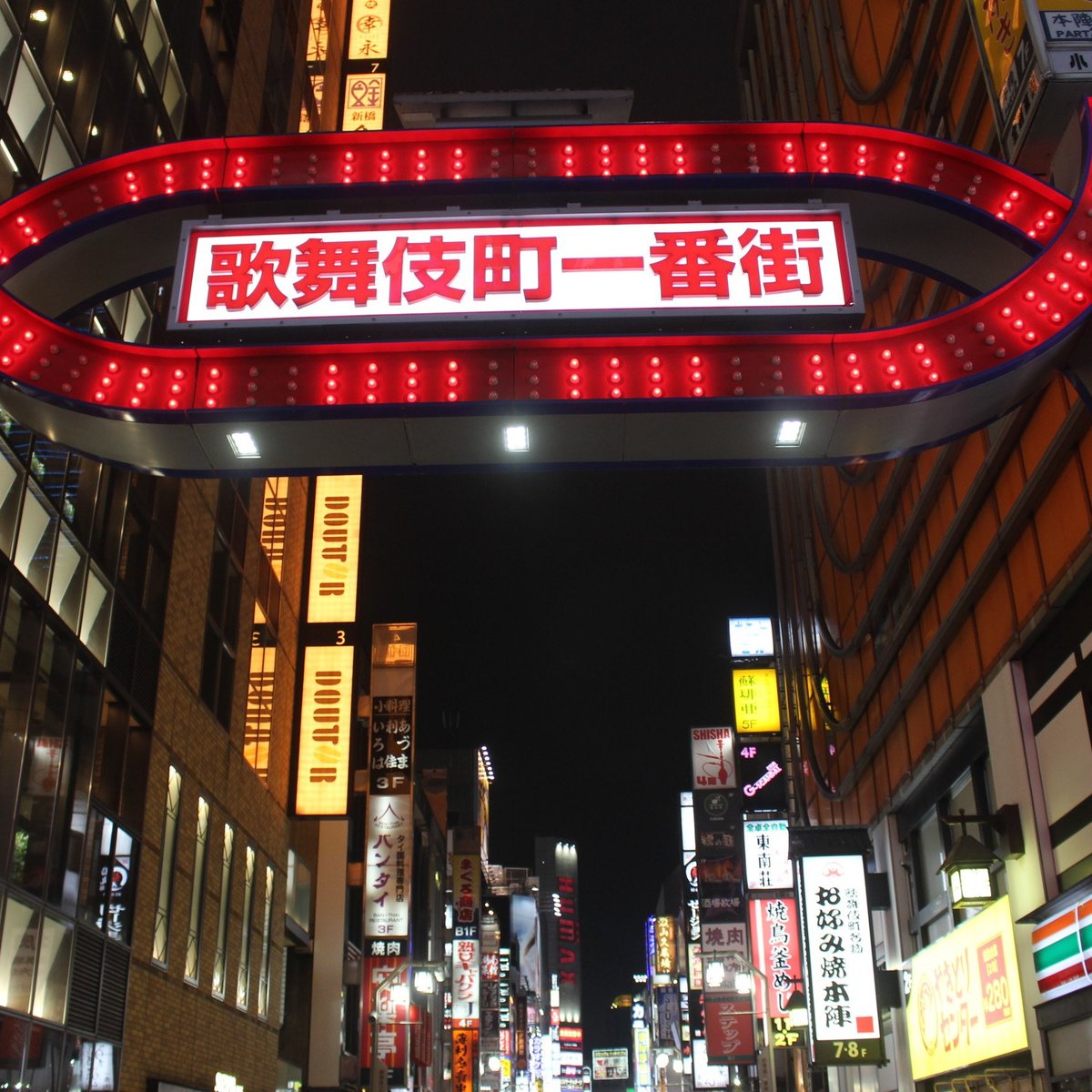 Kabukicho District: лучшие советы перед посещением - Tripadvisor