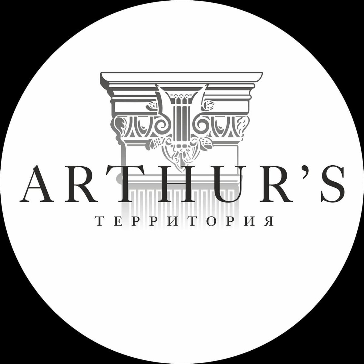 артурс ессентуки меню