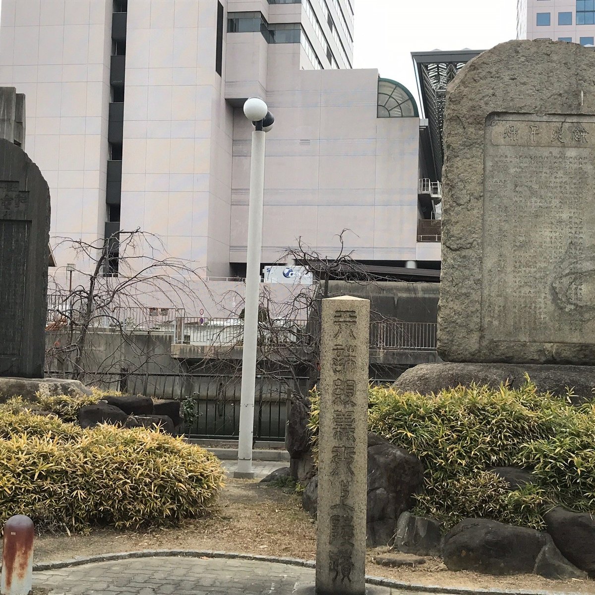 TENCHU GUMI LANDING SITE MONUMENT (Sakai) - All You Need to Know BEFORE ...