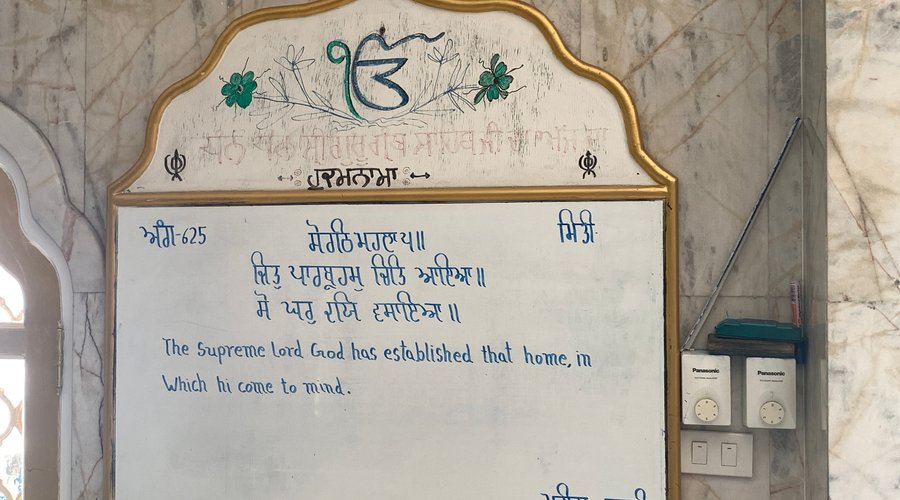 Hukamnama Board
