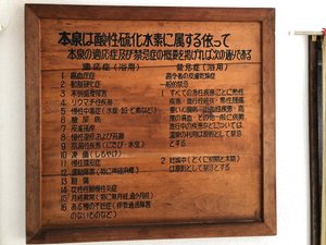 食事