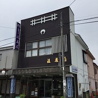 後藤屋
