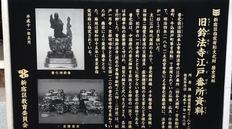 法身寺