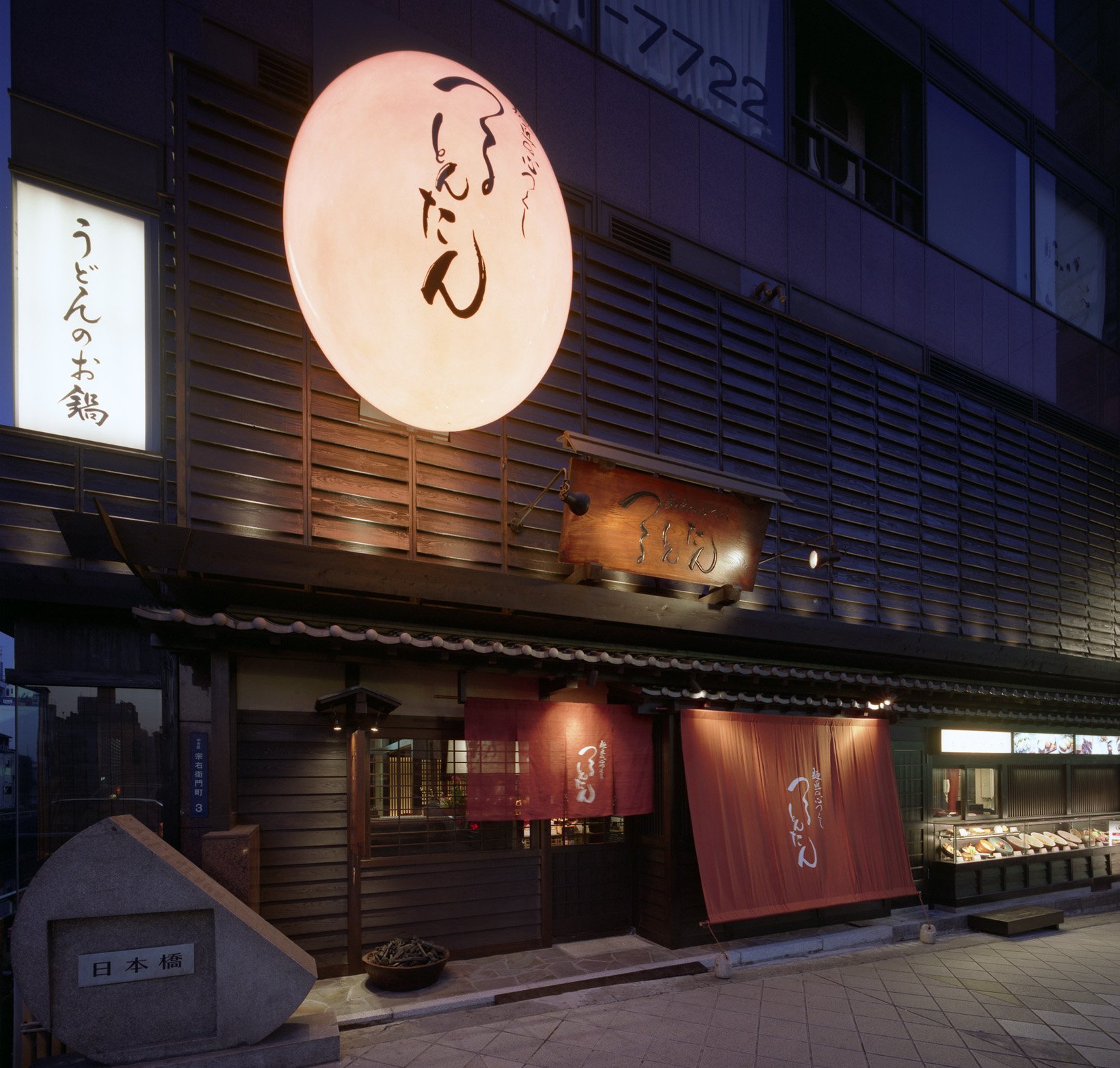 THE 10 BEST Restaurants In Osaka Updated July 2024 Tripadvisor   1 