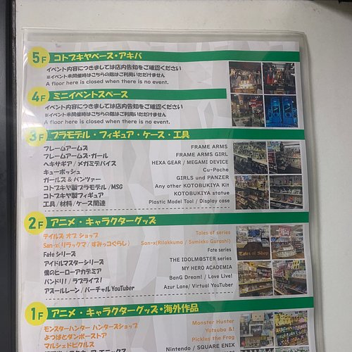 The 10 Best Gift Specialty Shops In Ochanomizu Akihabara Kanda Kanto The 10 Best Gift Specialty Shops In Ochanomizu Akihabara Kanda Kanto