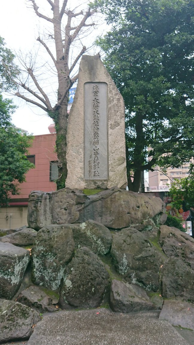 Historic Site of Kabayama Sukenori's Residence All You Need to Know