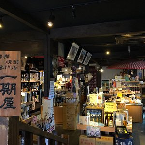 人吉市のショッピング デパート ベスト10 トリップアドバイザー 人吉市のショッピング デパート ベスト10 トリップアドバイザー
