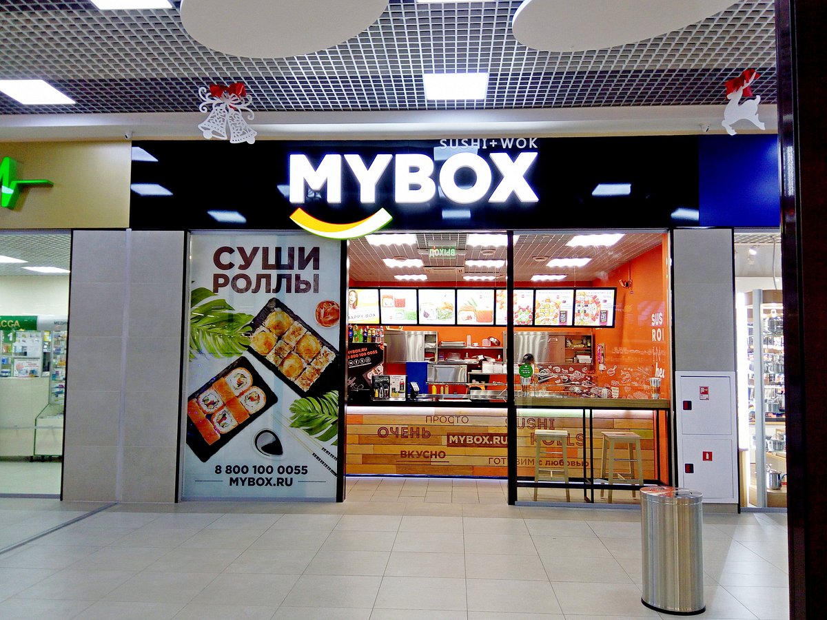 Mybox, Новочеркасск - фото ресторана - Tripadvisor