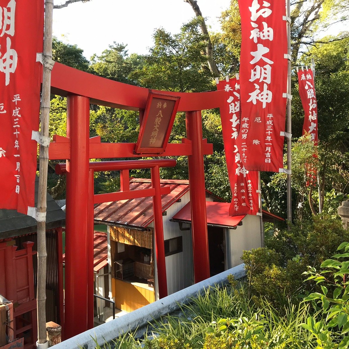 YATSUMATAENOKI OSODE DAIMYOJIN SHRINE (2024) All You Need to Know ...