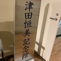 入り口の様子です。