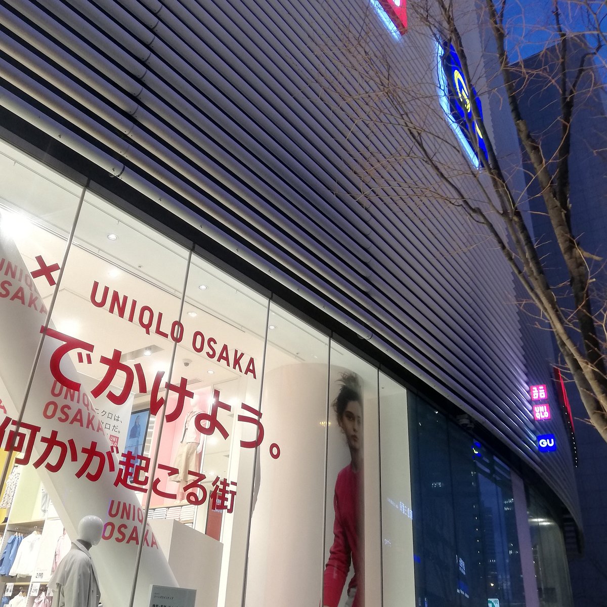 10 Best Uniqlo Stores in Osaka - Japan Web Magazine