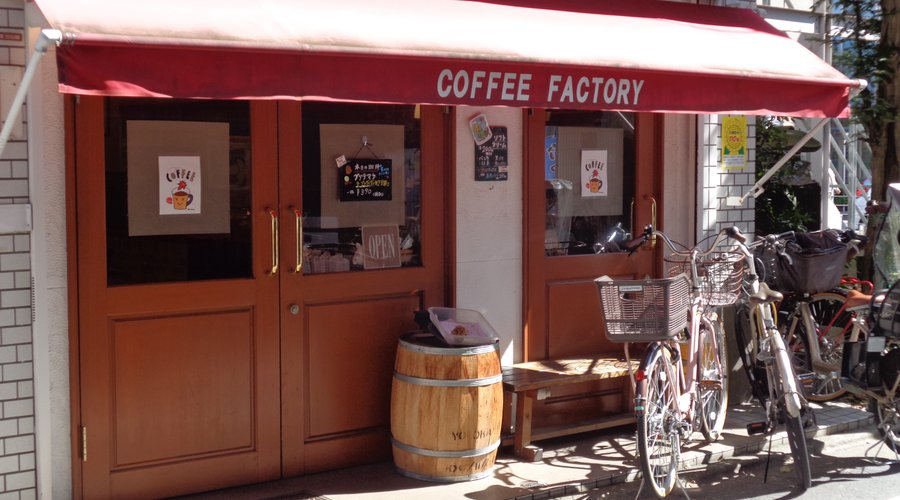 コーヒー豆にこだわる珈琲店です