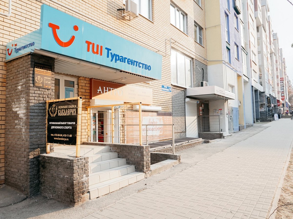 TUI, Нижний Новгород: лучшие советы перед посещением - Tripadvisor