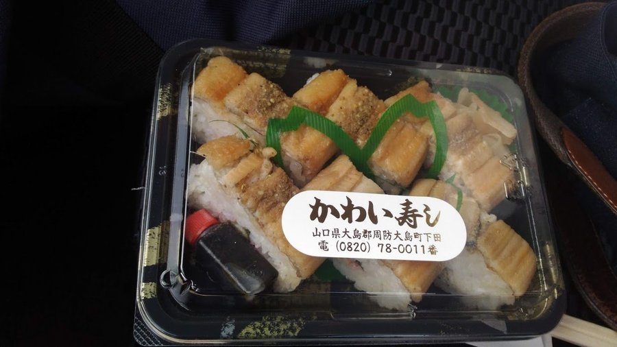 アナゴ寿司