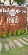 Day Use do Nano Beach Club oferece segurança para quem quer curtir o verão  no Litoral Norte – Yacht View