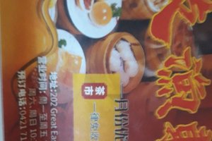 菜單