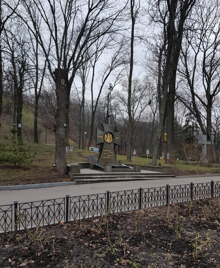 Monument to Heroes of Kruty (Kyiv) - All You Need to Know BEFORE You Go