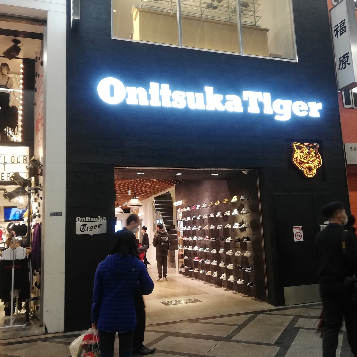 Onitsuka Tiger Stores