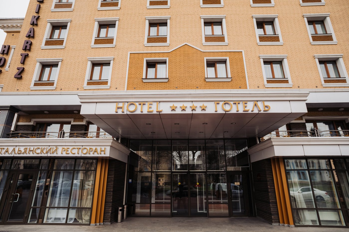 REIKARTZ ZHYTOMYR - Hotel Reviews & Price Comparison (Ukraine ...