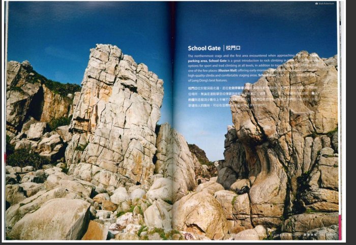 Rock Climbing at Long Dong. - Picture of Taipei, Taiwan - Tripadvisor