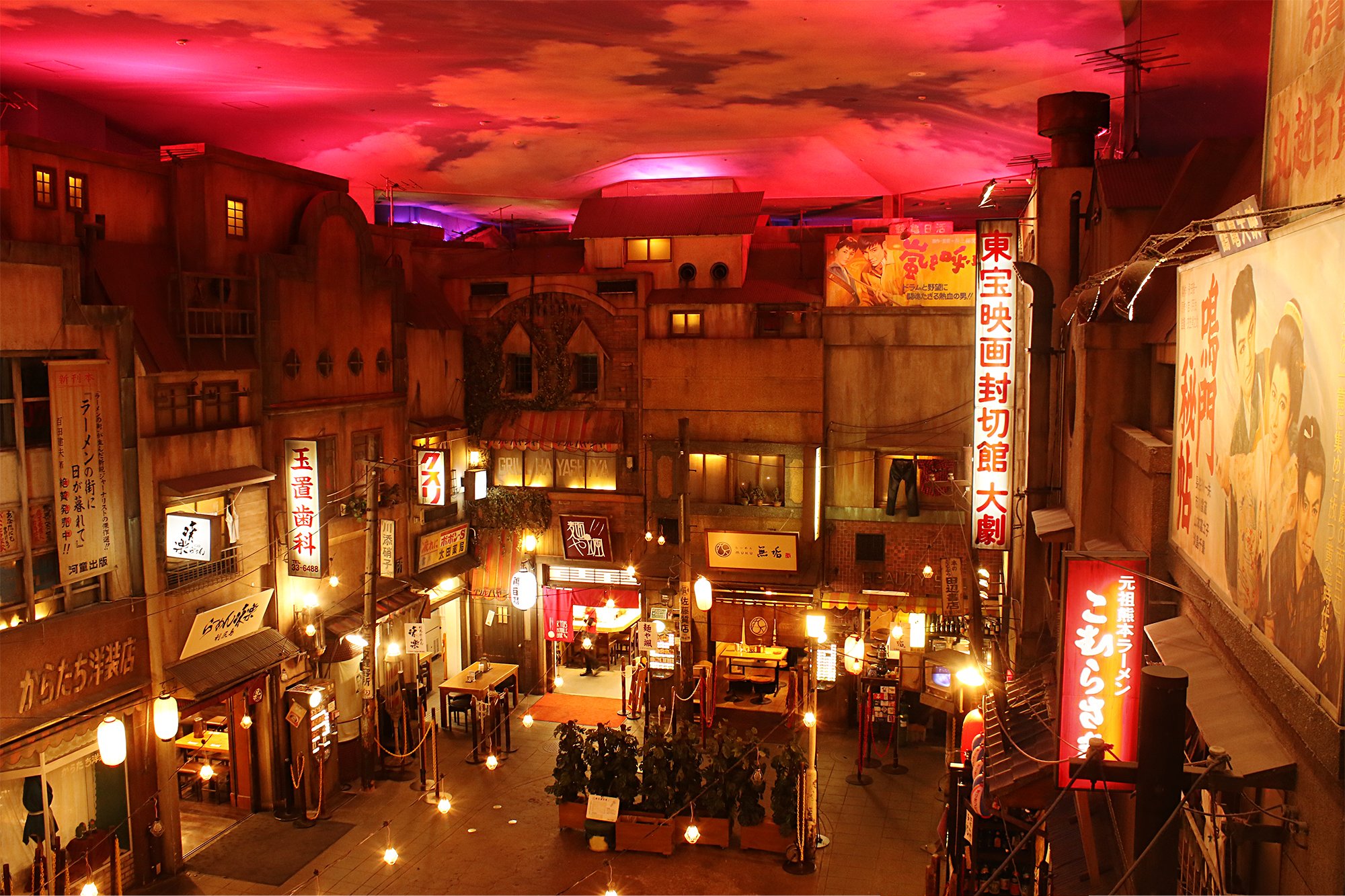 Shinyokohama Ramen Museum - All You Need to Know BEFORE You Go