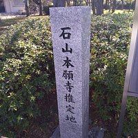 石碑もあります