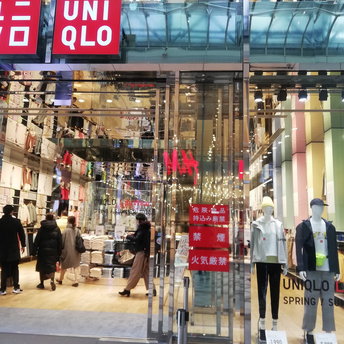 UNIQLO Shinsaibashi (Chuo): All You Need to Know BEFORE You Go