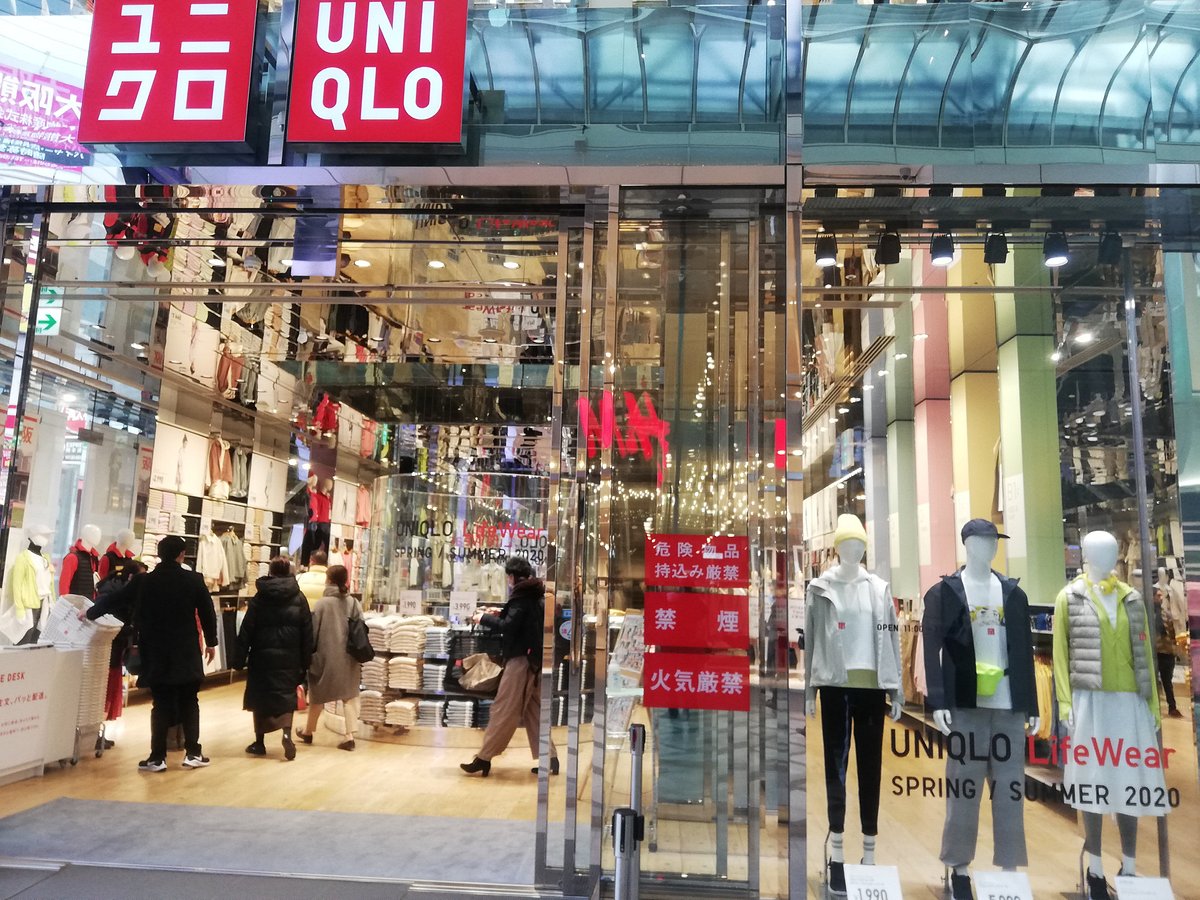 UNIQLO SHINSAIBASHI: All You Need to Know BEFORE You Go (with Photos)