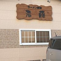 大通り沿い