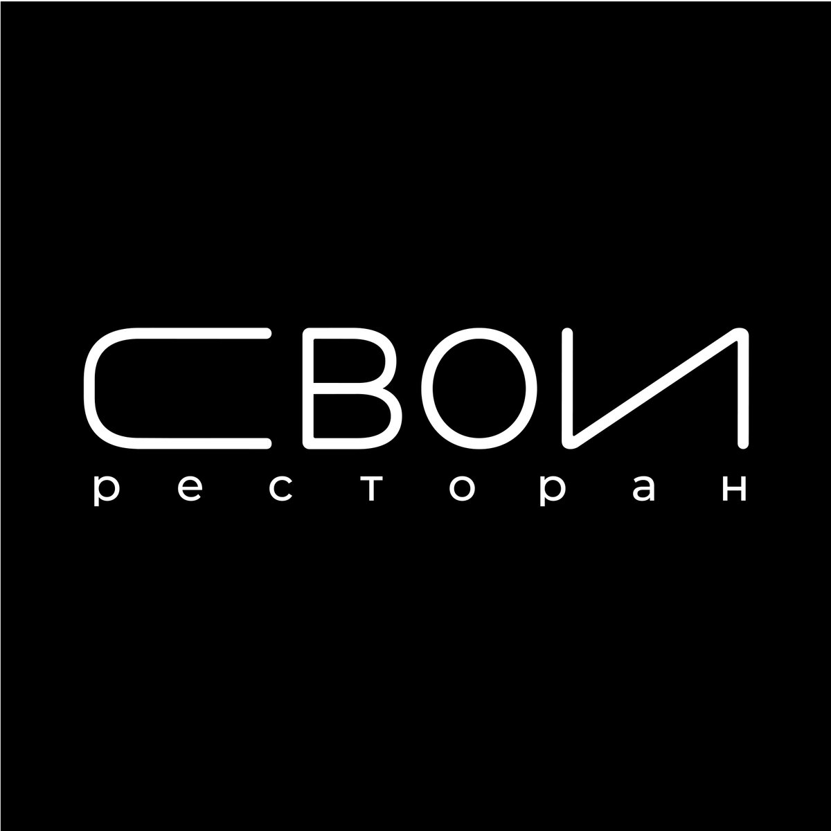 Ин лав хабаровск ресторан