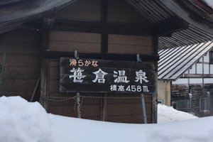 旅行者の写真