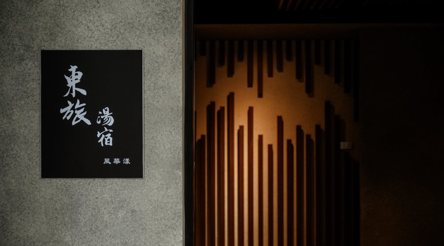 飯店大門