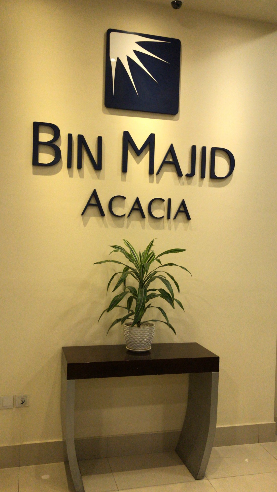 BM ACACIA HOTEL AND APARTMENTS (Рас эль-Хайма) - отзывы и фото - Tripadvisor