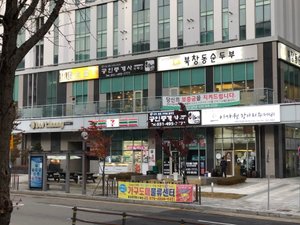 식사