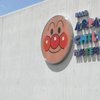 米原発