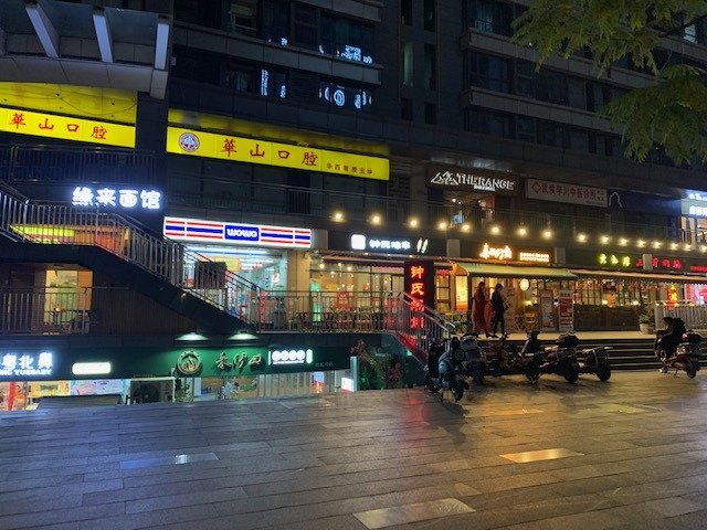 THE RANGE BAR AND GRILL, Chengdu - Restaurant Reviews, Photos & Phone ...