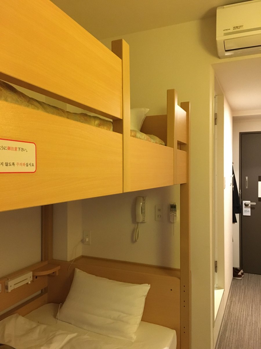 Hotel Az Kagoshima Ijuin Hioki Japon Tarifs 2021 Mis A Jour Et Avis Hotel Tripadvisor