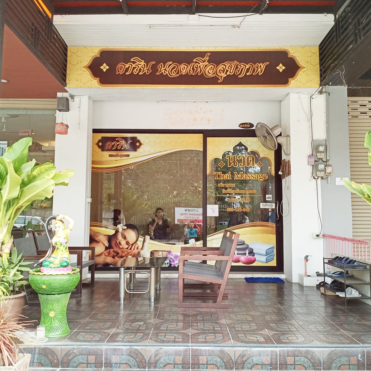 Darin Massage Sriracha (Si Racha, Thailand): Address, Phone Number -  Tripadvisor