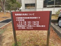 Akita City Central Library Meitokukan - All You Need to Know BEFORE You Go