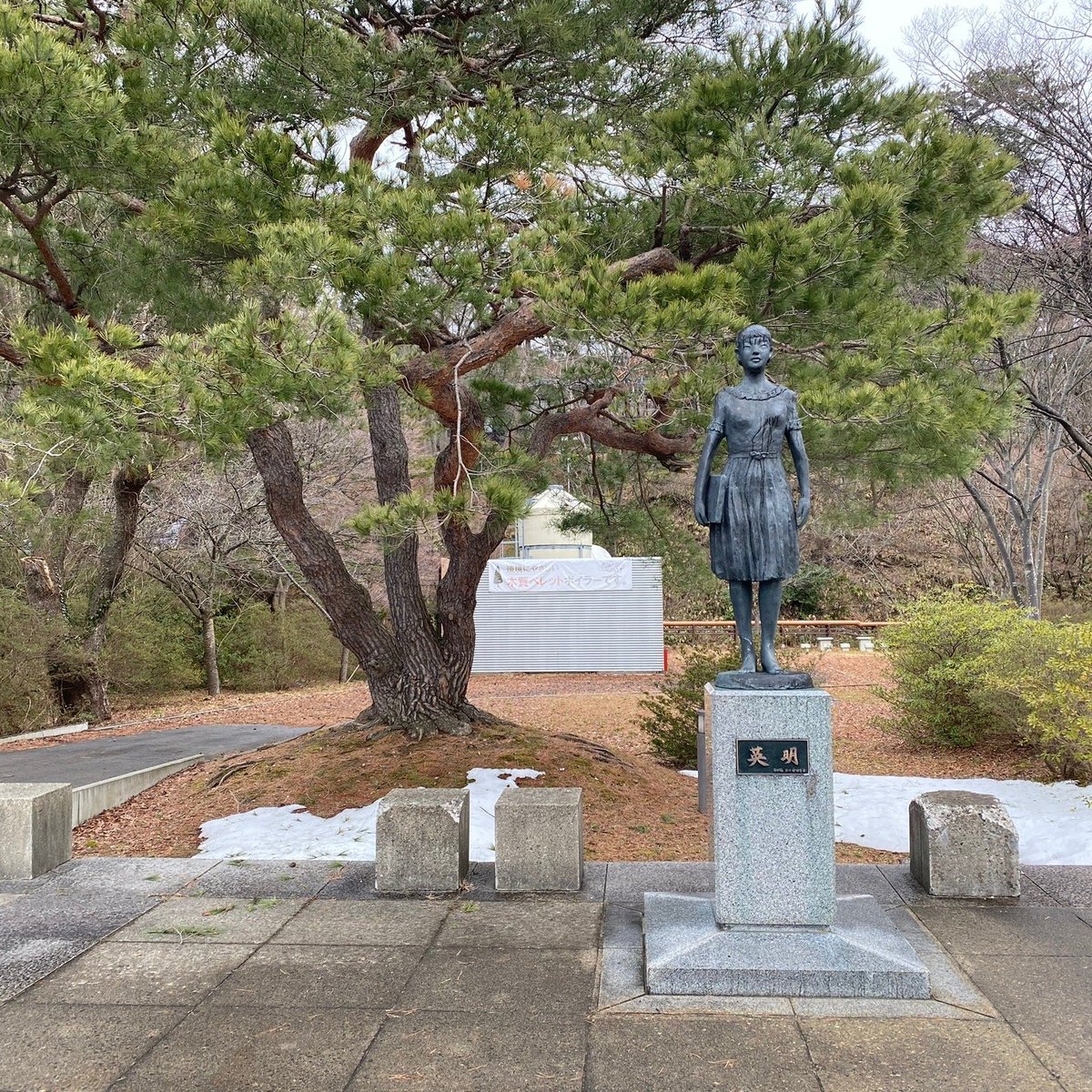 Akita City Central Library Meitokukan : 2021 Ce qu'il faut savoir pour