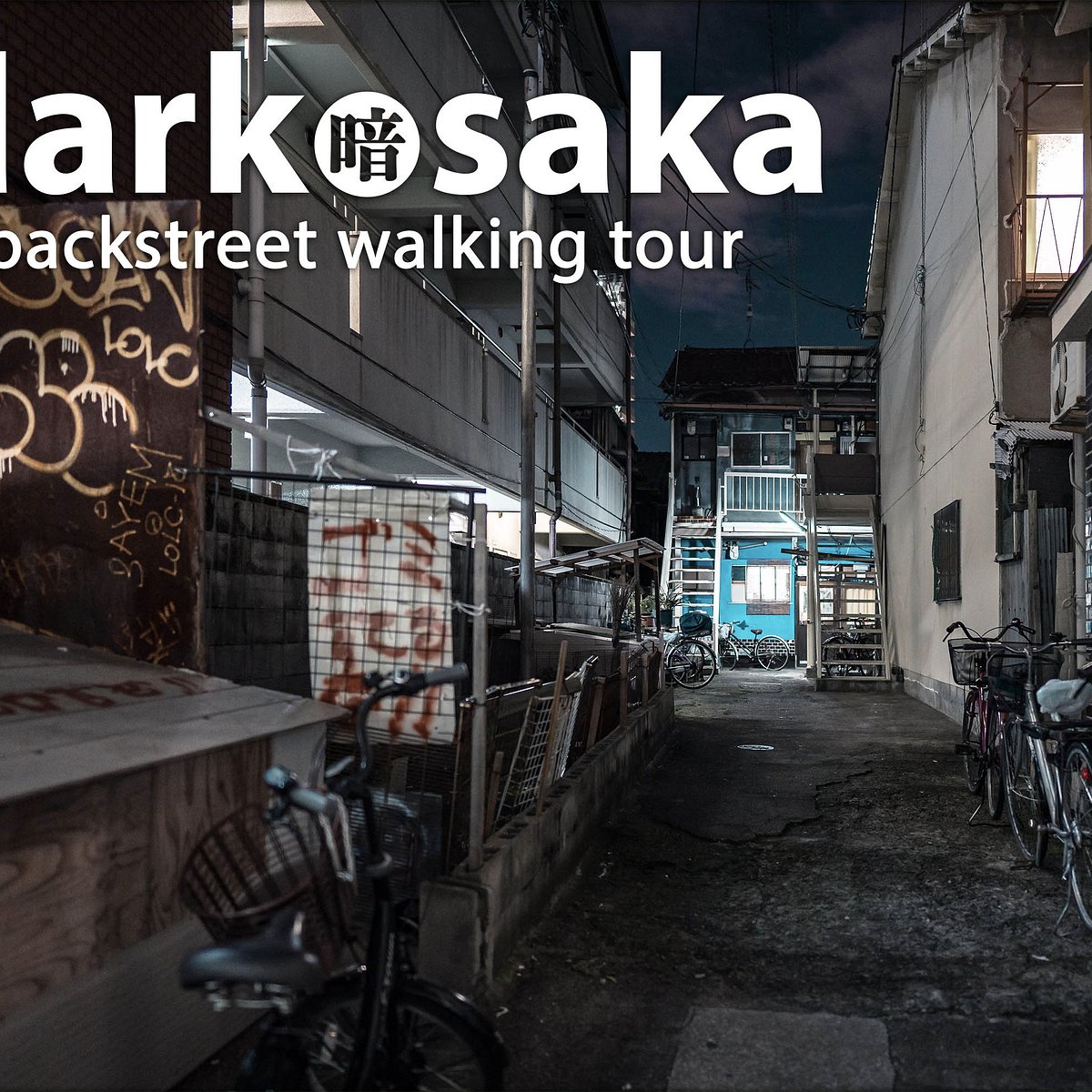 osaka backstreet tour