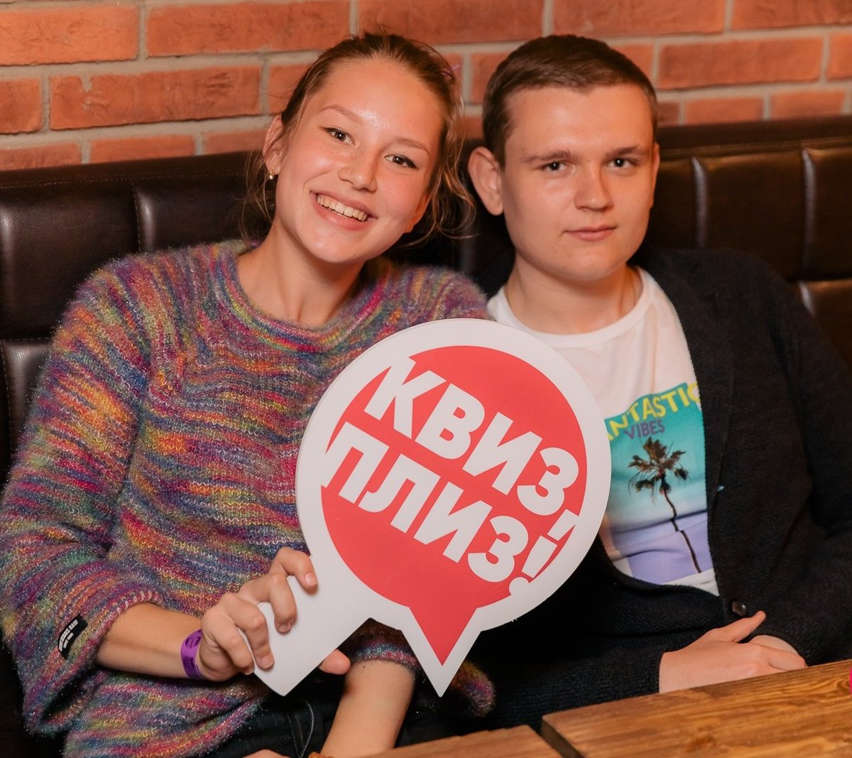 Квиз плиз картинка