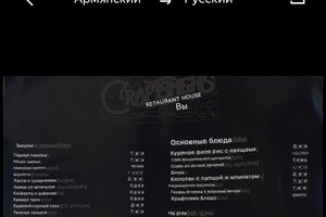 Menü