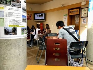 店内