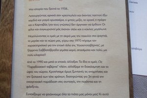 Μενού