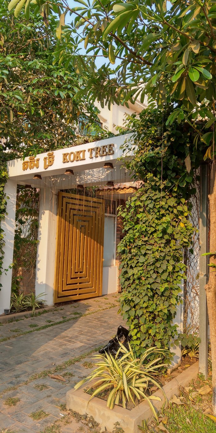 KOKI TREE - Prices & Hotel Reviews (Siem Reap, Cambodia)