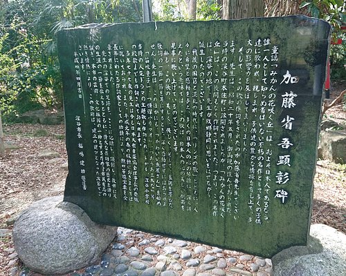The 15 Best Things To Do In Fukaya 21 With Photos Tripadvisor The 15 Best Things To Do In Fukaya 21 With Photos Tripadvisor
