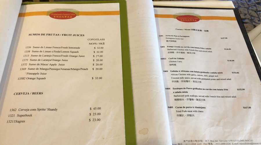 Espaco Lisboa - menu 