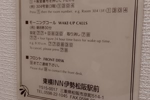 旅行者の写真