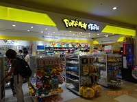 21年 ポケモンストア 新千歳空港店 行く前に 見どころをチェック トリップアドバイザー 21年 ポケモンストア 新千歳空港店 行く前に 見どころをチェック トリップアドバイザー